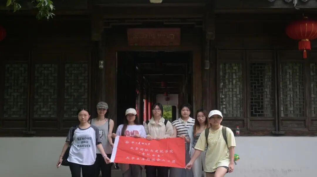 图为实践团成员寻访畲银博物馆