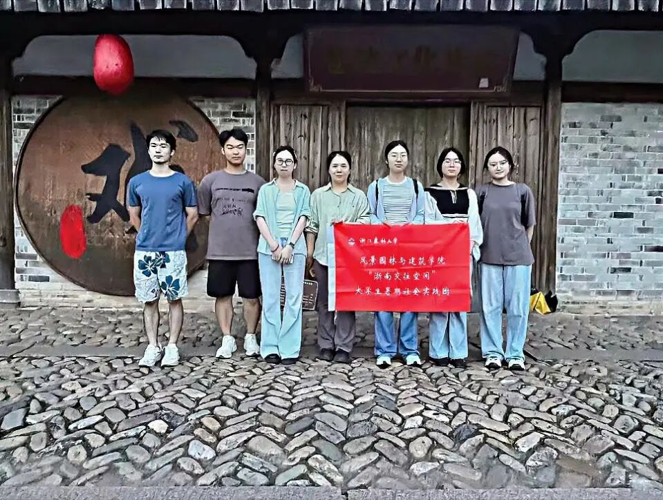 图为“浙南交往空间”实践团埭头古村调研全员合影
