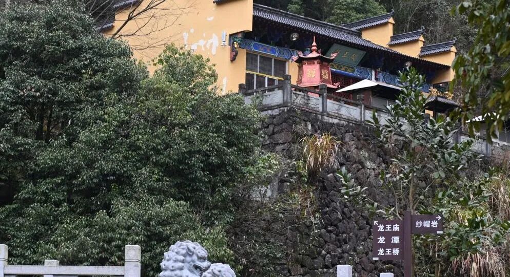 图为龙王殿