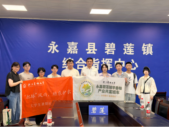 图为座谈会合照