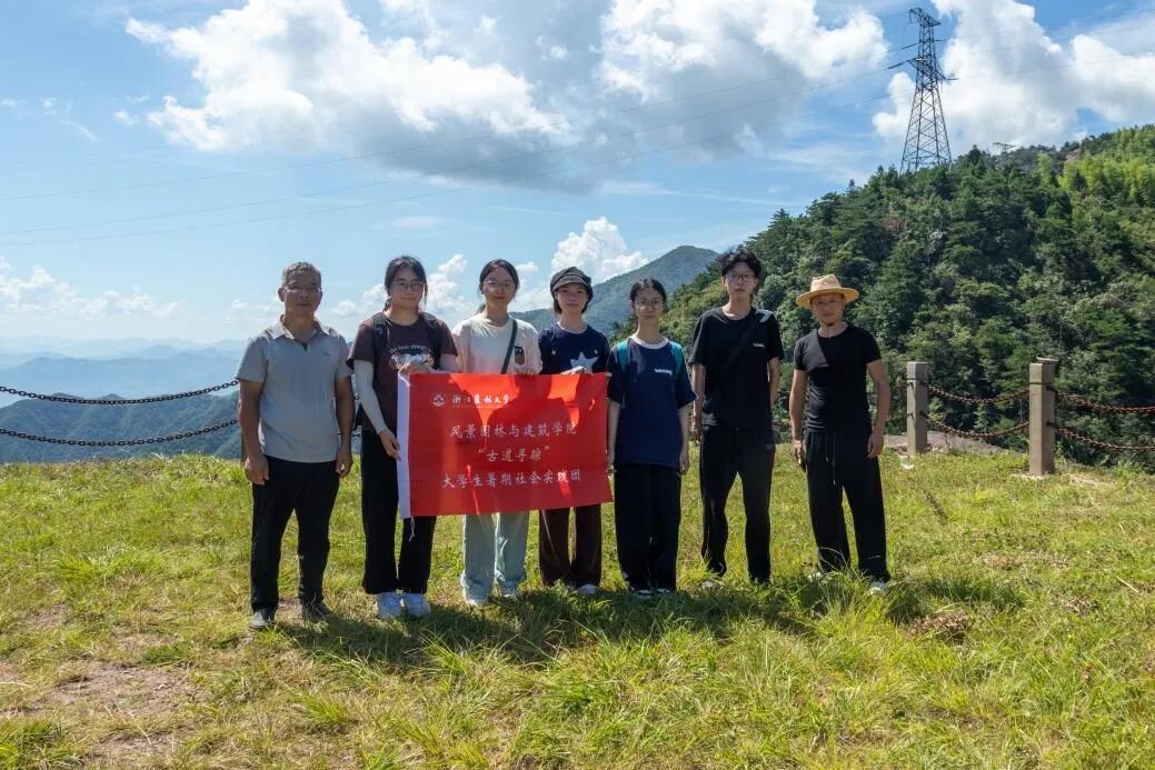 图为“古道寻踪”团队成员及仙居领导干部合照