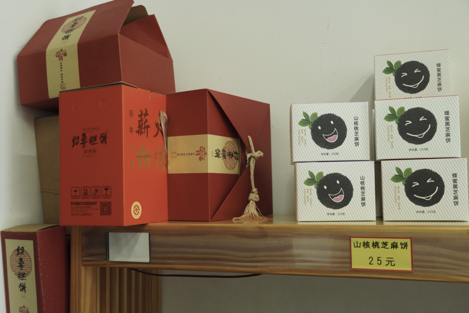 图3 产品包装