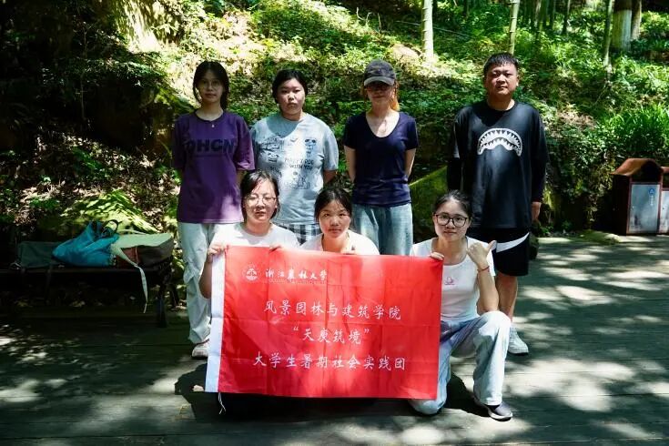 图为实践团在剑池合影