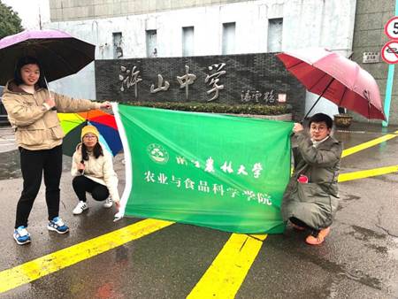 说明:浒山行团队合照1