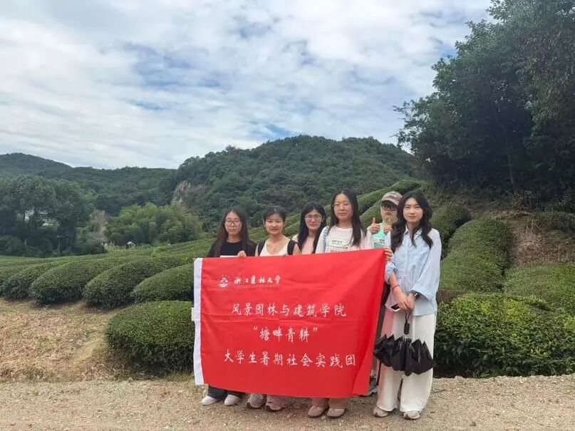 图为团队成员在坡塘村茶田合照