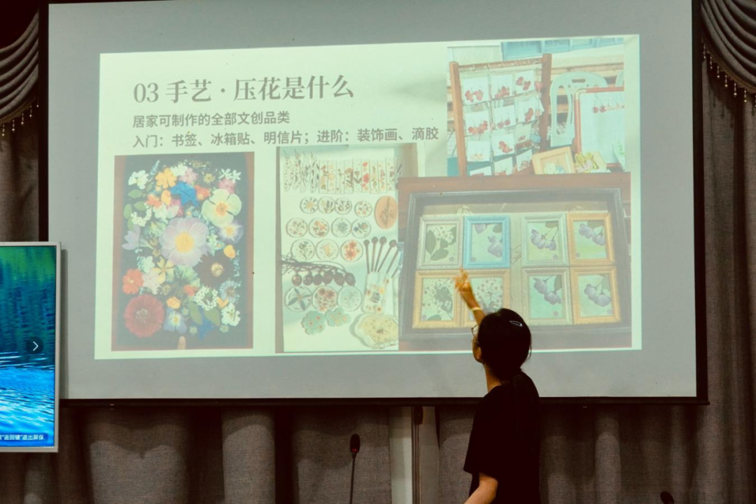 图2 "耕织芳绘"压花共富工坊体验课现场