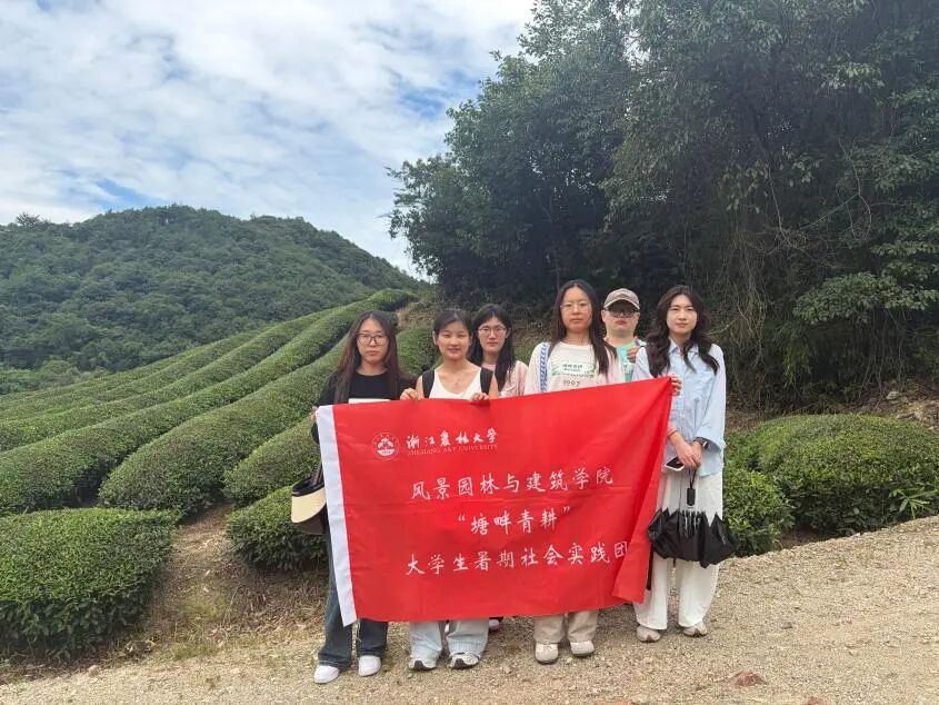 图为实践团坡塘村留影实拍